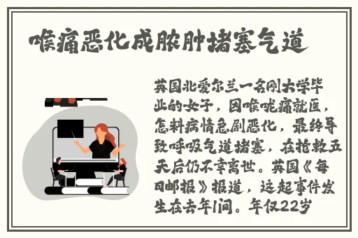 阿姨话5需要灭火